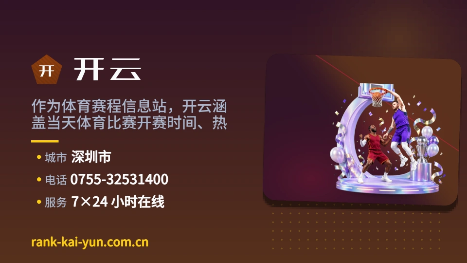 开云介绍